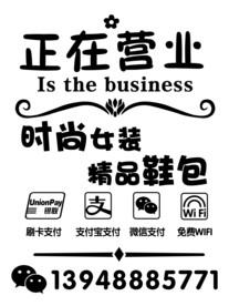 个性 门窗 贴 贴纸 造型
