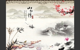 水墨背景