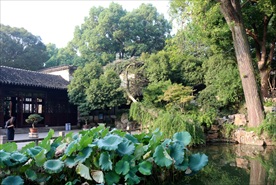 留园