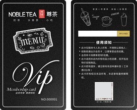 奶茶