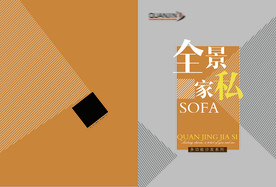 画册封面