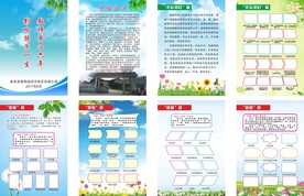 学校画册