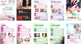 价目表