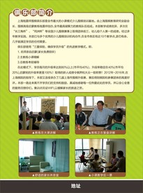 围棋招生单页