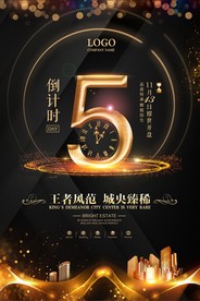 开盘