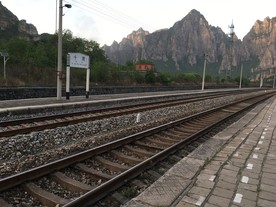 十渡