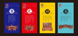红木家具 实木家具