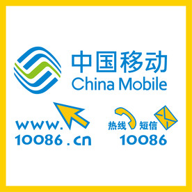 中国移动LOGO
