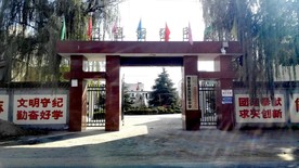 学校大门