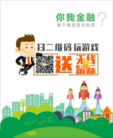 展会灯箱海报