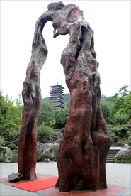 根宫佛国