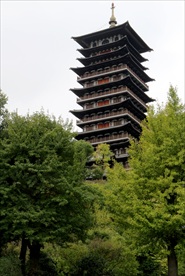 根宫佛国