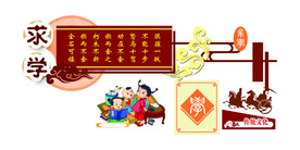 传统文化