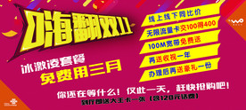 嗨翻双十一