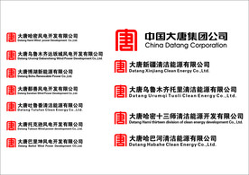 全体大唐logo