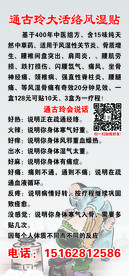 天狮易拉宝