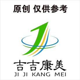 吉吉康美LOGO
