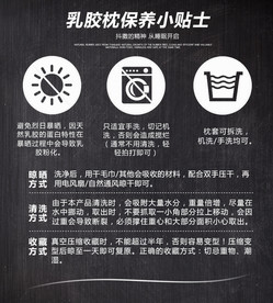 乳胶枕保养方法
