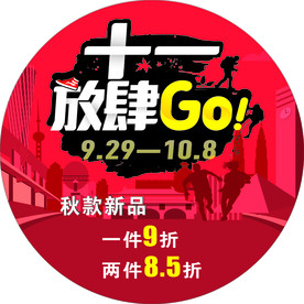李宁双十一