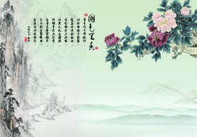 国色天香