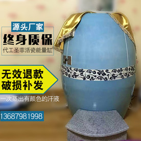 活瓷能量缸直通车创意图