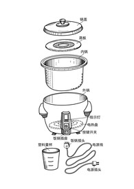 电饭锅的结构