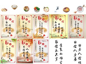食堂文化
