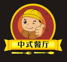 餐馆LOGO卡通矢量图
