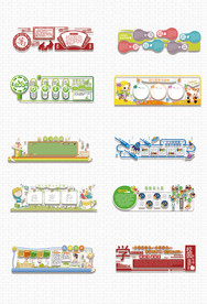 红色古典中国风异型立体校园文化