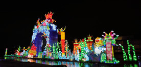欢乐灯会