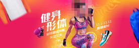 运动banner
