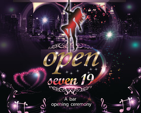 酒吧开业背景板设计