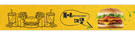 吉士堡 汉堡
