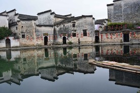 宏村中央