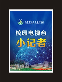 蓝色胸牌工作证