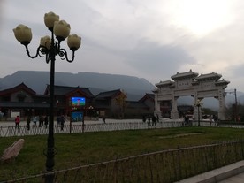 少林景区一景