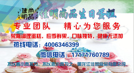 生日蛋糕单孔透