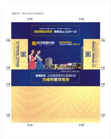 纸抽