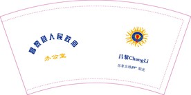 昌黎县纸杯9盎司