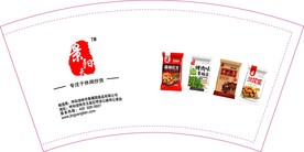 景阳天纸杯9盎司