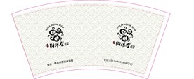 御汤墅纸杯9盎司