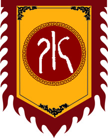 仿古旗 复古旗 水旗 仿古吊旗