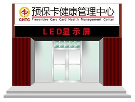 预保卡门头