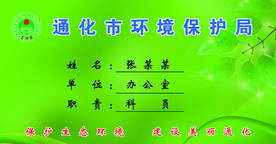 桌牌