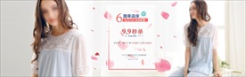 周年店庆全屏海报