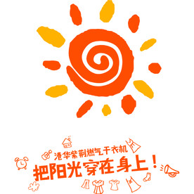 港华紫荆