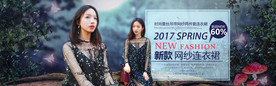 天猫女装海报