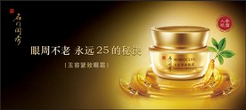 名门闺秀