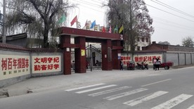 学校门口