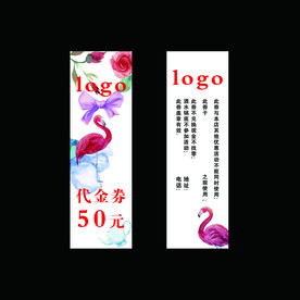 代金券